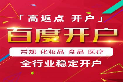 信息流广告与内容营销融合案例