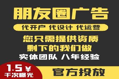 百度广告推广案例：低成本高效益